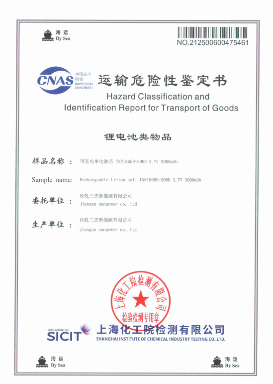 Certificate 5